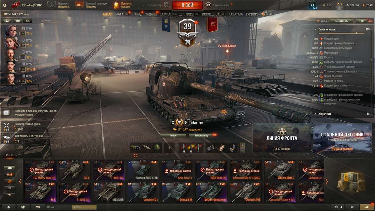 продажа аккаунта к игре Мир Танков, WoT(Lesta, WG)